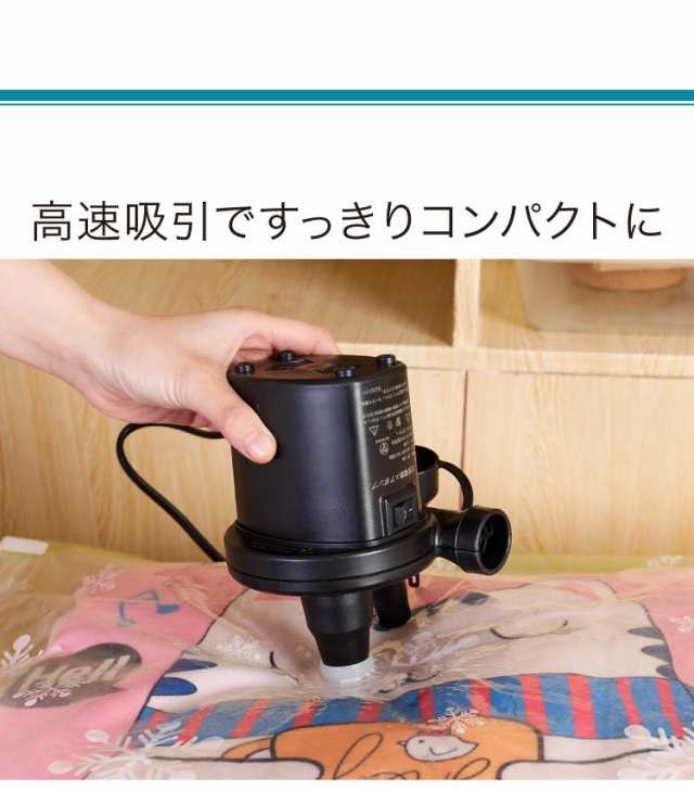 エアーポンプ コンセント式 小型 ノズル3種類付き 収納袋付き 電動ポンプ プール 浮き輪 エアーマット 空気入れ 空気抜き 布団 衣類 圧縮の通販はau  PAY マーケット - リコメン堂インテリア館