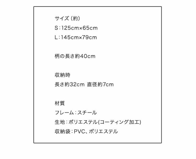 サンシェード フロントガラス 傘式 パラソル 折りたたみ 車用