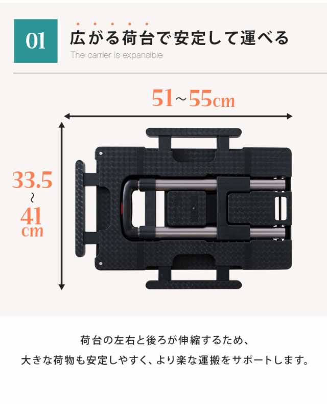 台車 折りたたみ 軽量 コンパクト 静音 耐荷重175kg フックベルト付き 荷台伸縮 伸長 拡張 平台車 キャスター付き 調節可能 買い物 持ち運び  引っ越し 省スペース 隙間収納 キャリーカート 運搬台車 手押し台車 ハンドキャリー 【送料無料】の通販はau PAY マーケット ...