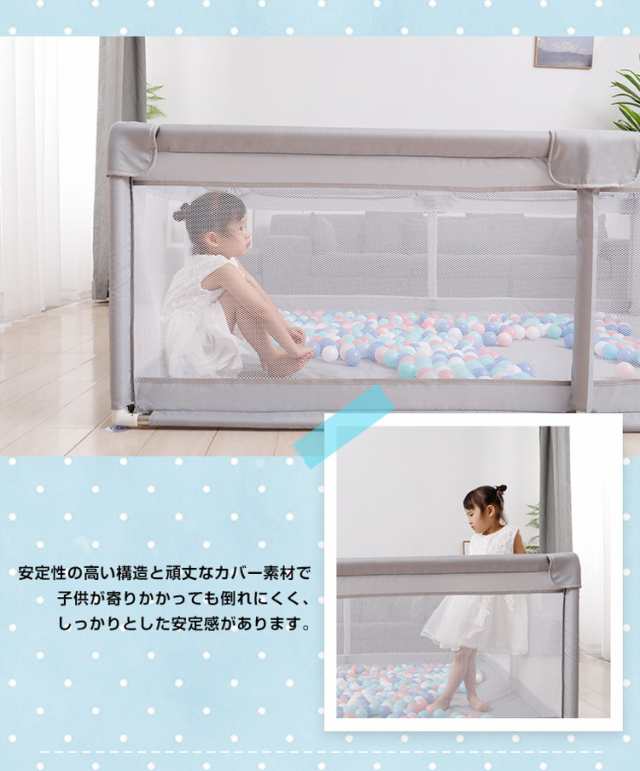 楽天市場】ベビーサークル メッシュ 180×200cm 大型 ハイタイプ