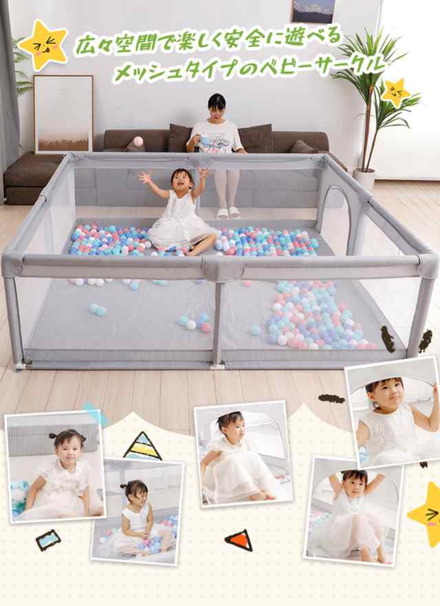 Amazon.co.jp: life_mart ベビーサークル 大型 【 120×180cm 0歳