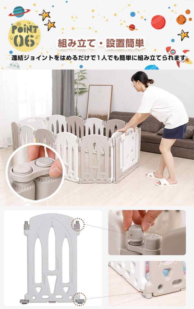 Fortella Cloud Castle ベビーサークル - 寝具