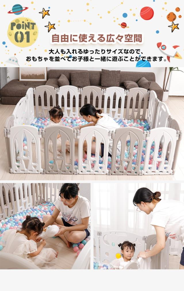 アイリスプラザ ベビーサークル [7252253] ホワイトアイスブルー ベビーサークル 折りたたみ 人気 大きめ ベビーフェンス 赤ちゃん