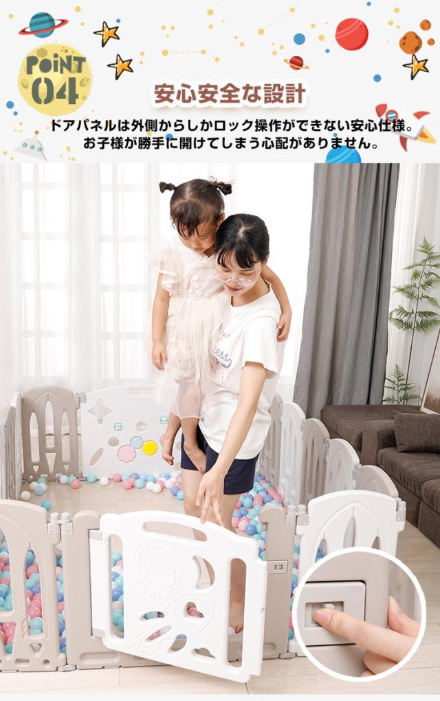 ベビーサークル 折りたたみ 置くだけ 16枚セット 形 L字 扉付きドアロック コンパクト 滑り止め シンプル 組立簡単 ベビーガード_9