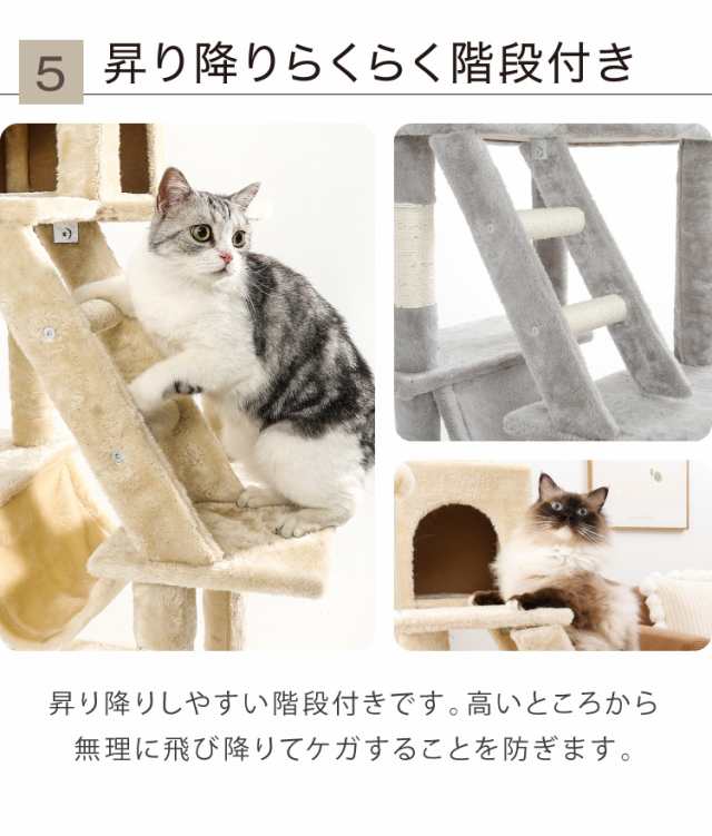 キャットタワー　ライトグレー　猫用品　据え置き　高さ171cm ハンモック付き