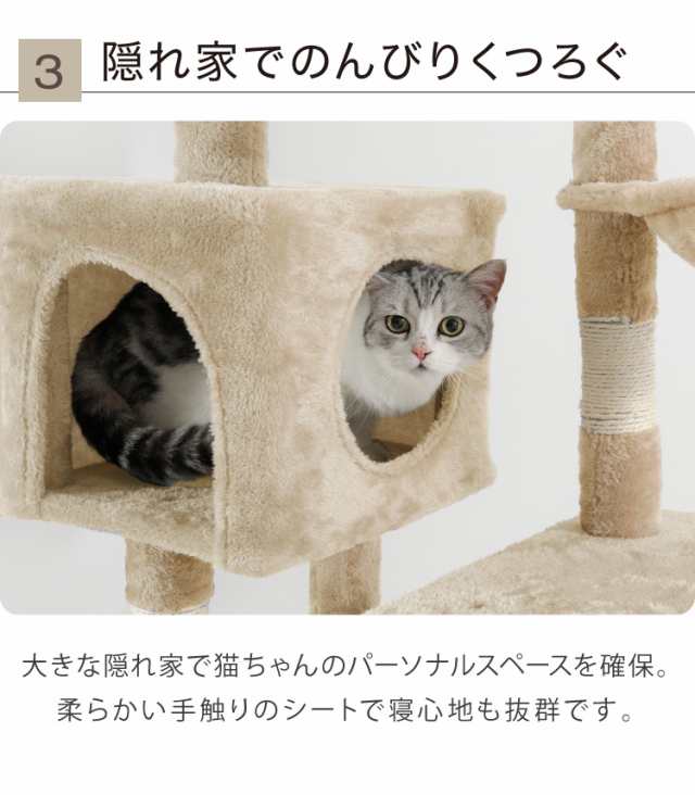 キャットタワー 据え置き スリム 40×50cm 高さ140cm 爪とぎ ハンモック