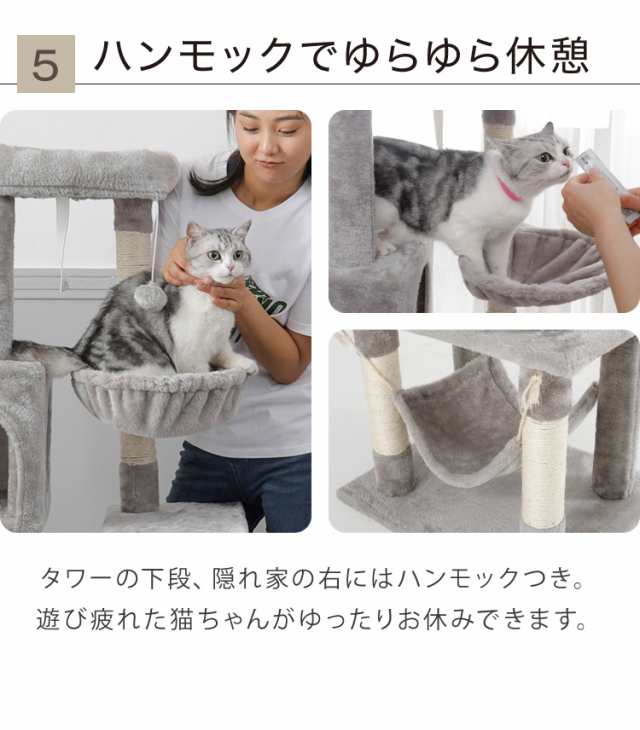 キャットタワー 据え置き スリム 40×50cm 高さ140cm 爪とぎ ハンモック ...