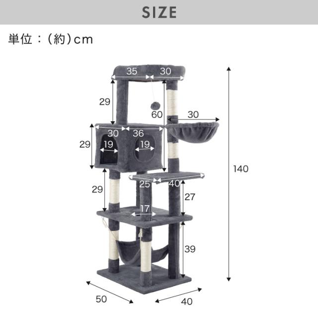 ツリーハウス キャット ツリー 猫タワー 木製のキャットツリーハウス 猫タワー猫の登山スタンド 天井までキャットタワー 据え置き 木製のキャットツリーハウス キャットタワー 猫タワー ねこタワー 木製のキャットツリーハウス 無垢材の猫の 猫爪とぎ柱