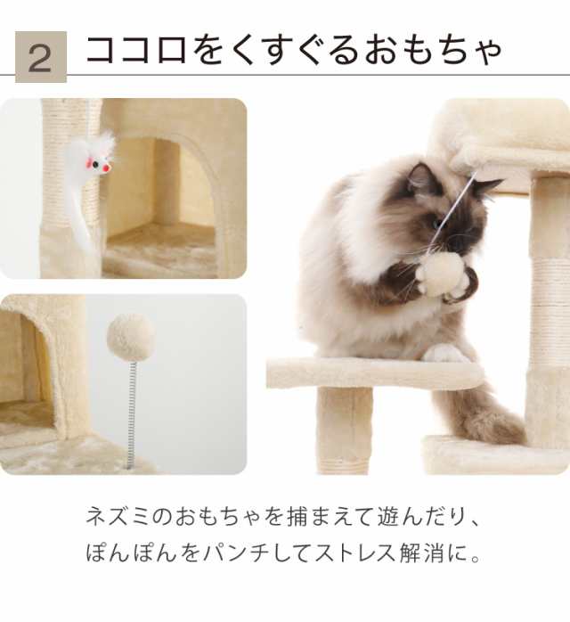 キャットタワー 据え置き スリム 49×48cm 高さ162cm 爪とぎ ハンモック