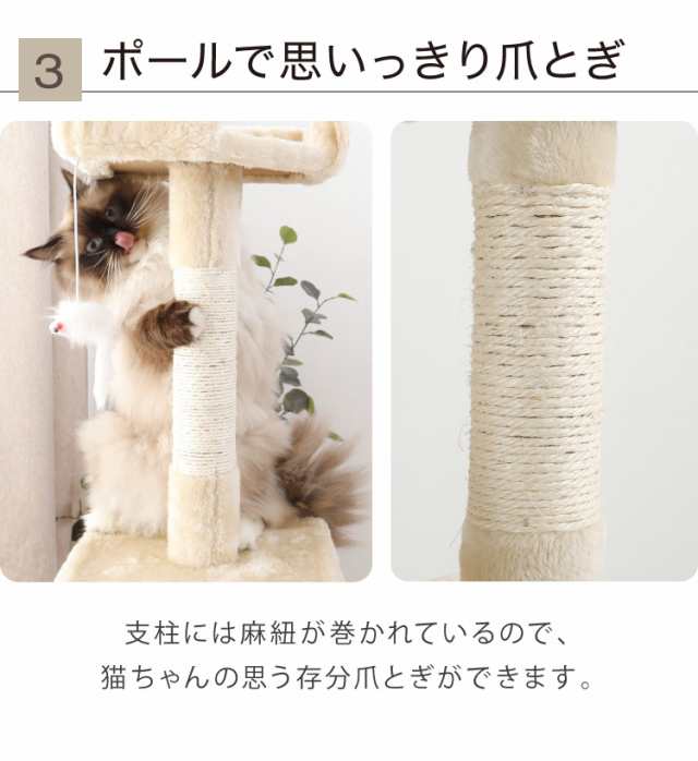 キャットタワー 据え置き スリム 49×48cm 高さ184cm 爪とぎ 隠れ家