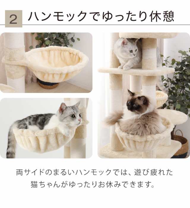 キャットタワー 据え置き A 抗菌 消臭 スリム 大型猫 猫タワー 小型