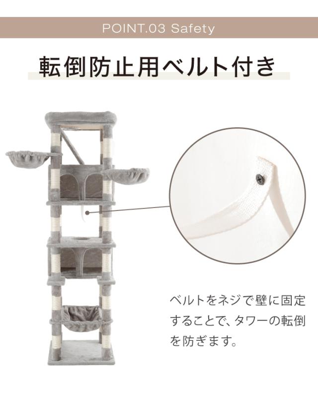 新品　キャットタワー　ベージュ　スリム　転倒防止ベルト付き Amazon | PETEPELA(ぺテぺラ) キャットタワー スリム 大型猫用