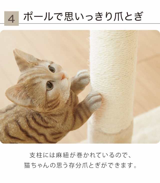 キャットタワー　ライトグレー　猫用品　据え置き　高さ171cm ハンモック付き