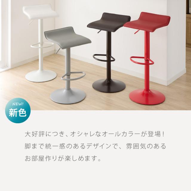 カウンターチェア 2脚セット ガス式昇降 PVCレザー 高さ調節可 無段階