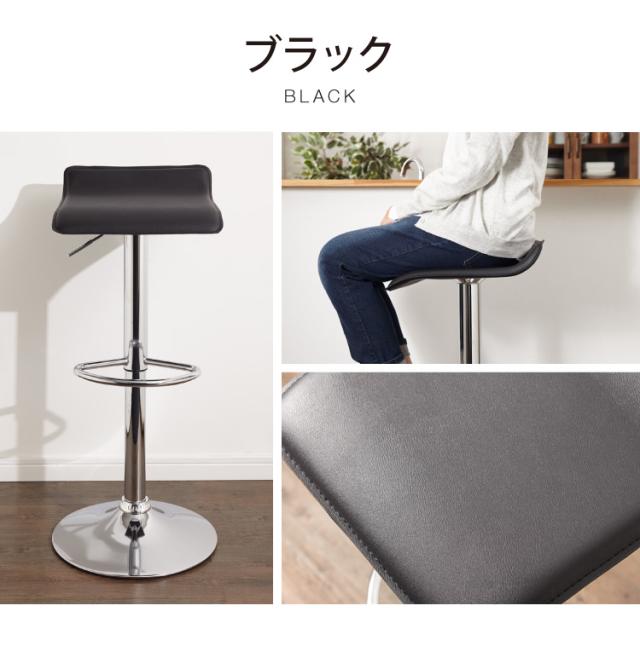 カウンターチェア 2脚セット ガス式昇降 PVCレザー 高さ調節可 無段階