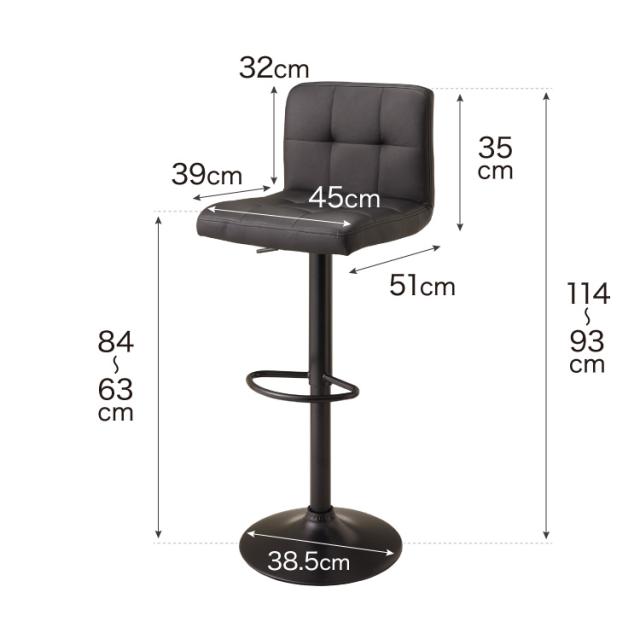 カウンターチェア 背もたれ付き 2脚セット 高さ調節可 無段階 昇降式