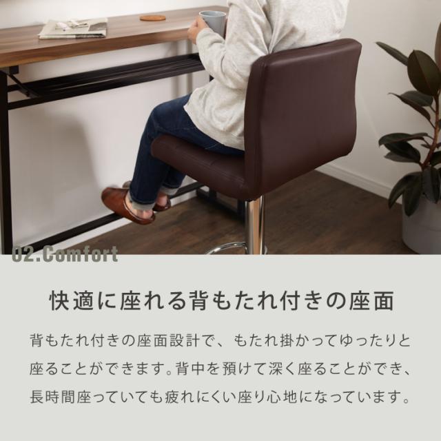 カウンターチェア 2 脚セット昇降式 回転 PUレザー背もたれ付き 高さ調節可能 カウンターチェア 2脚セット 回転 昇降式 バーチェアー 高い背もたれ