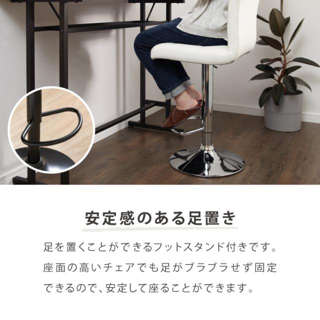 カウンターチェア おしゃれ ガス式 昇降式 PUレザー 背もたれ付き 回転