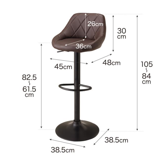 カウンターチェア 2脚セット 背もたれ付き 昇降 昇降式 360°回転