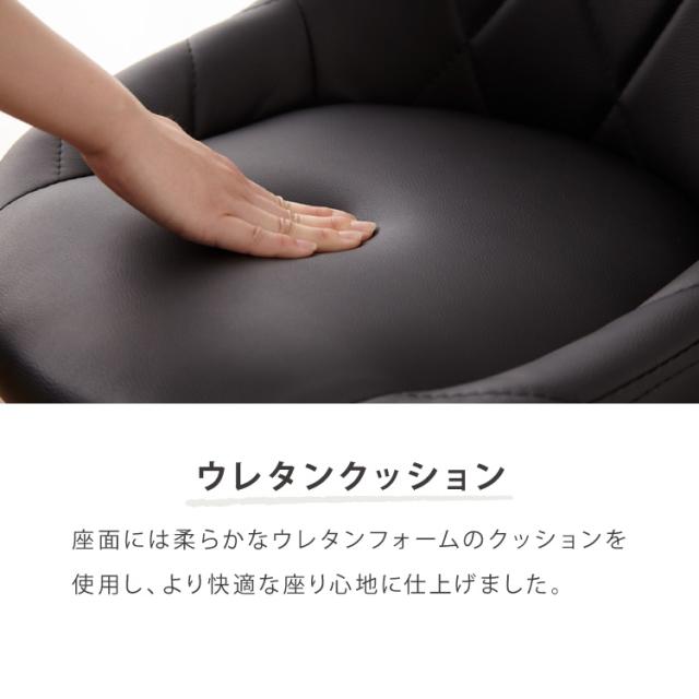 カウンターチェア 2脚セット 背もたれ付き 昇降 昇降式 360°回転