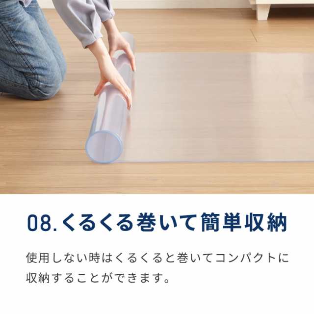 ダイニングマット クリア 140×190 撥水 耐熱 ノンホルム PVC 床暖房対応 衝撃吸収 保護 傷防止 厚さ1.5mm フリーカット 透明  PVCマット の通販はau PAY マーケット - リコメン堂インテリア館