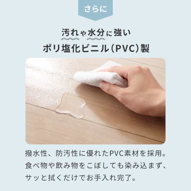 ダイニングマット クリア 140×190 撥水 耐熱 ノンホルム PVC 床暖房対応 衝撃吸収 保護 傷防止 厚さ1.5mm フリーカット 透明  PVCマット の通販はau PAY マーケット - リコメン堂インテリア館