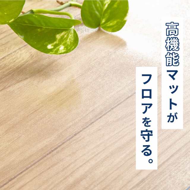 ダイニングマット 透明 クリア 撥水 180×240cm 厚さ1.5cm 厚手 PVC エンボス加工 透明 防水 めくれにくい 吸着 傷防止  反射防止【送料無｜au PAY マーケット