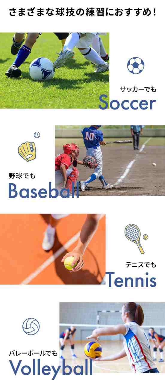 リバウンドネット 角度調節 ペグ付き 壁打ち 跳ねかえり 練習用 練習 多機能 組立式 子供用 ネット 網 サッカー フットサル 送料無料 の通販はau Pay マーケット リコメン堂インテリア館