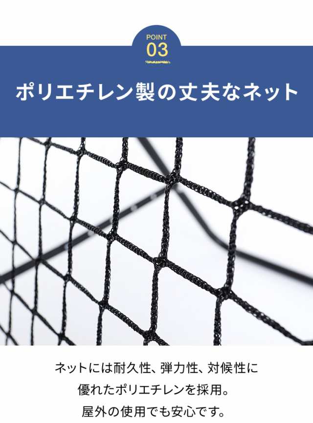 ディスカウント リバウンドネット 角度調節 ペグ付き 壁打ち 跳ね