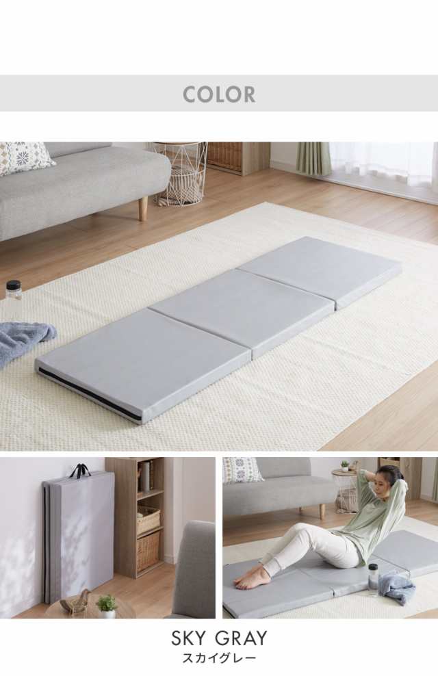 ストレッチマット 折りたたみ 厚手 幅60cm 50mm コンパクト