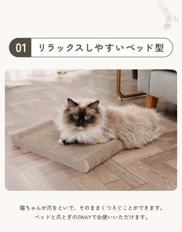 爪とぎ 猫 ベッド型 ブラウン ナチュラル マタタビ付き 段ボール