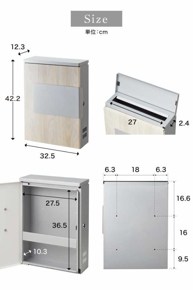 ポスト 壁掛け キーロック式 鍵付き 大容量 ストッパー付き 小窓付き