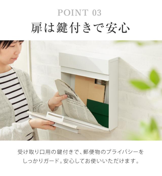 ポスト 壁掛け 鍵付き キーロック式 スチール 木目調 ナチュラル