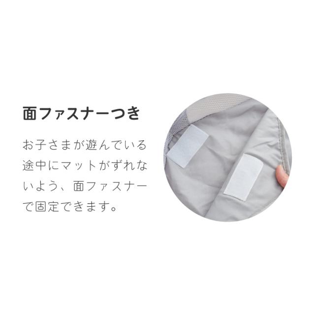 ベビーサークル 折りたたみ メッシュ ドア付き 123×106cm 洗濯 畳める グレー 扉付き シンプル かわいい 北欧 韓国 ベビーゲージ【送料無料】_11