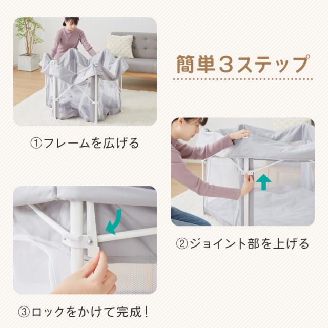 ベビーサークル 折りたたみ メッシュ ドア付き 123×106cm 洗濯 畳める グレー 扉付き シンプル かわいい 北欧 韓国 ベビーゲージ【送料無料】_4