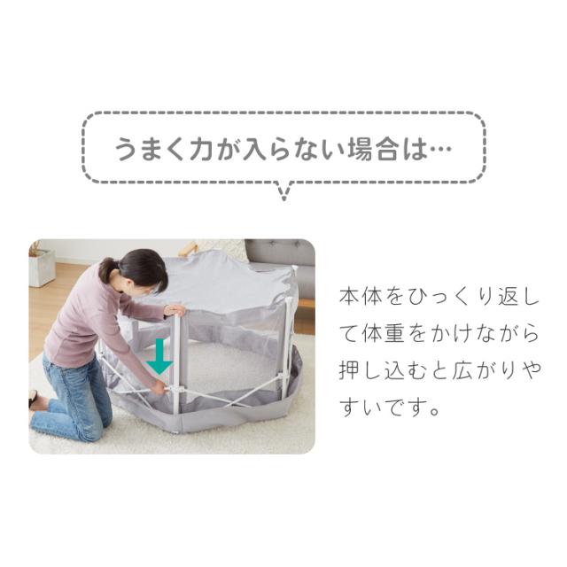 ベビーサークル 折りたたみ メッシュ ドア付き 123×106cm 洗濯 畳める グレー 扉付き シンプル かわいい 北欧 韓国 ベビーゲージ【送料無料】_5