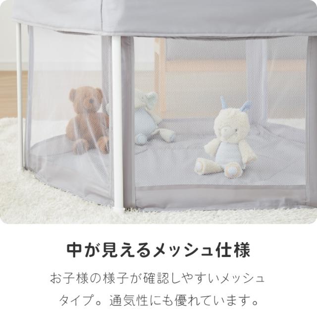 ベビーサークル 折りたたみ メッシュ ドア付き 123×106cm 洗濯 畳める グレー 扉付き シンプル かわいい 北欧 韓国 ベビーゲージ【送料無料】_7