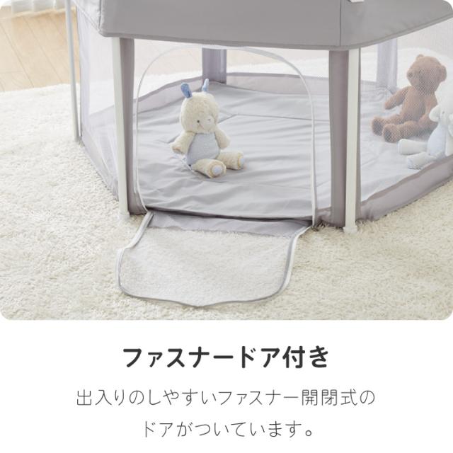 ベビーサークル 折りたたみ メッシュ ドア付き 123×106cm 洗濯 畳める グレー 扉付き シンプル かわいい 北欧 韓国 ベビーゲージ【送料無料】_8