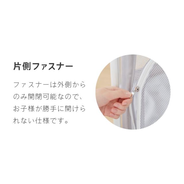 ベビーサークル 折りたたみ メッシュ ドア付き 123×106cm 洗濯 畳める グレー 扉付き シンプル かわいい 北欧 韓国 ベビーゲージ【送料無料】_9