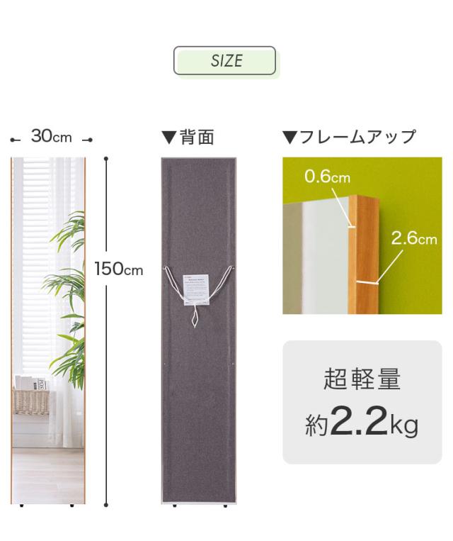 brisafe 割れない鏡 30×150cm おしゃれ 韓国 鏡 ミラー スタンドミラー 全身鏡 飛散防止 軽量設計 壁掛け 高反射率【送料無料】