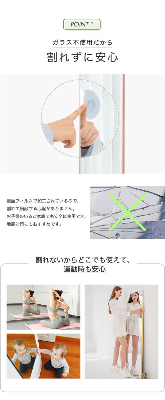 brisafe 割れない鏡 30×150cm おしゃれ 韓国 鏡 ミラー スタンドミラー 全身鏡 飛散防止 軽量設計 壁掛け 高反射率【送料無料】