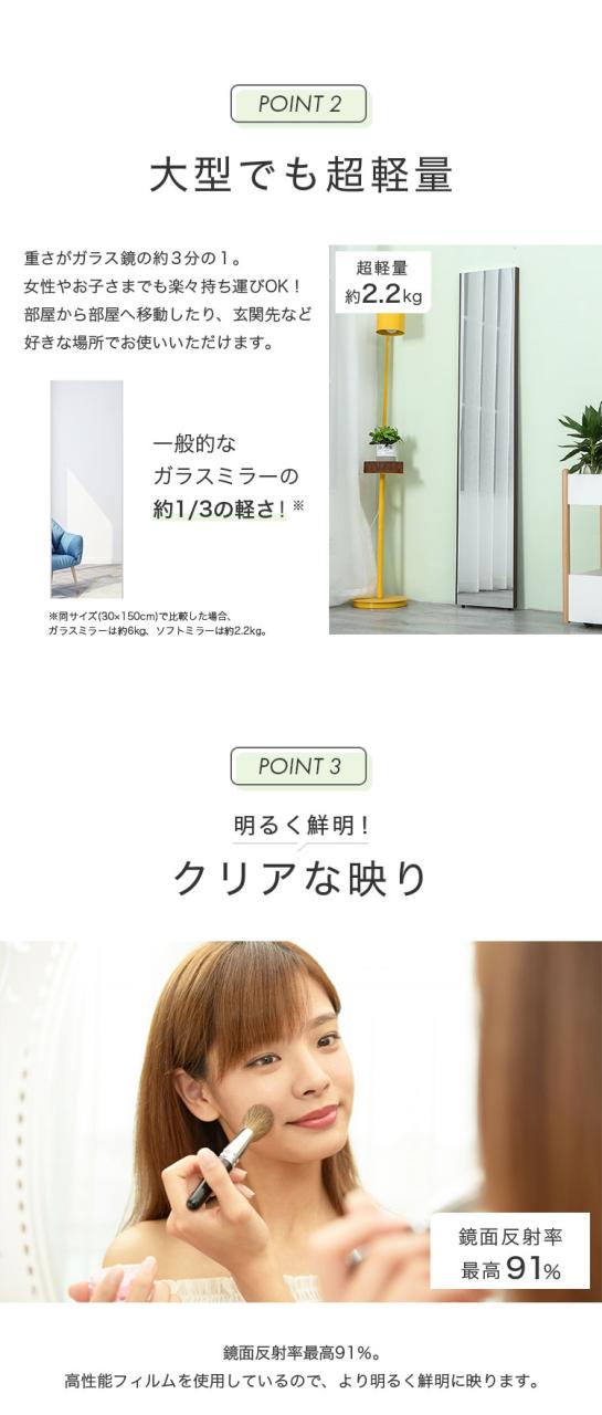 brisafe 割れない鏡 30×150cm おしゃれ 韓国 鏡 ミラー スタンドミラー 全身鏡 飛散防止 軽量設計 壁掛け 高反射率【送料無料】