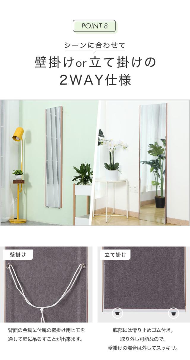 brisafe 割れない鏡 30×150cm おしゃれ 韓国 鏡 ミラー スタンドミラー 全身鏡 飛散防止 軽量設計 壁掛け 高反射率【送料無料】