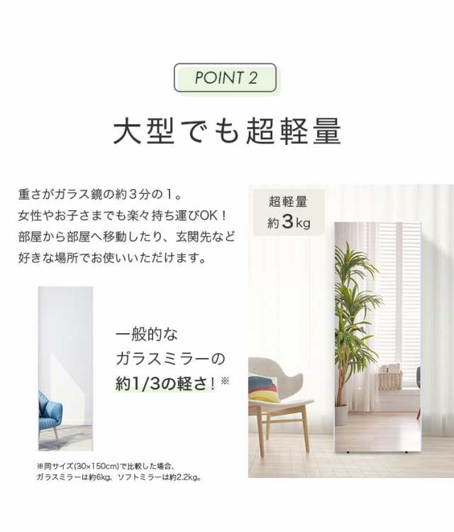 割れない鏡 スタンドミラー 全身鏡 軽量 60×160cm ブラック 1667