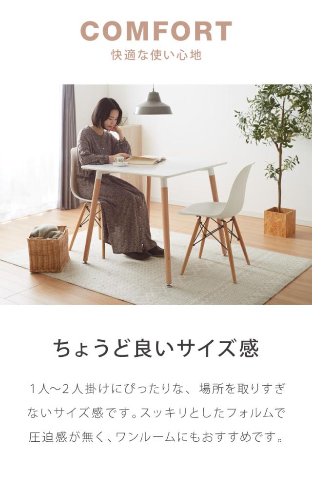 カフェテーブル 1人暮らし ホワイト グレー ブラック 幅80cm 高さ74cm 耐荷重100kg 正方形 北欧 ナチュラル バイカラー 2人掛け【送料無料】_10