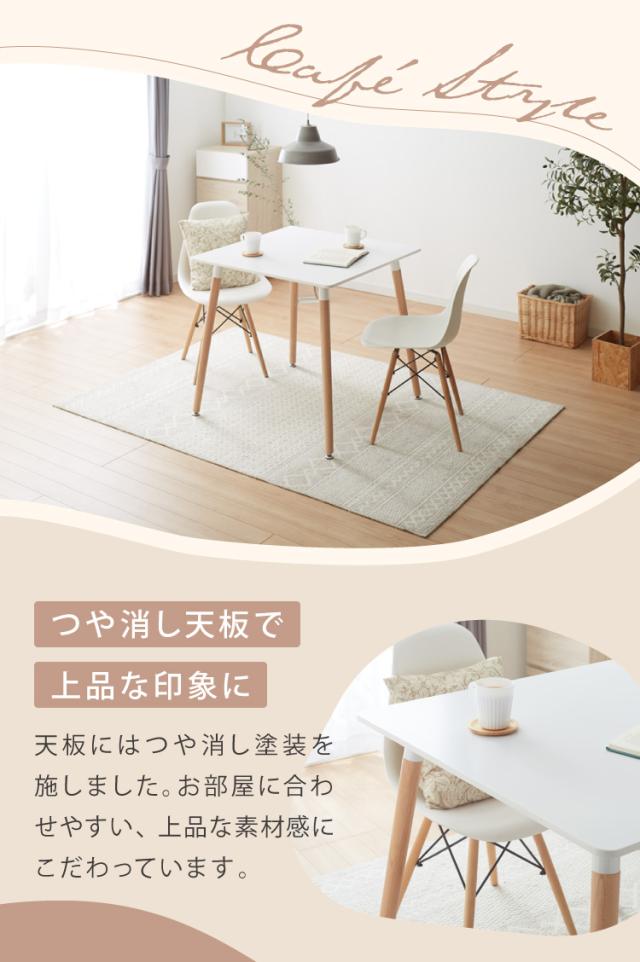 カフェテーブル 1人暮らし ホワイト グレー ブラック 幅80cm 高さ74cm 耐荷重100kg 正方形 北欧 ナチュラル バイカラー 2人掛け【送料無料】_7