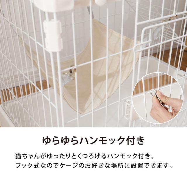 キャットケージ 2段 猫トイレ付 キャスター付 ハンモック付 保護 脱走防止 楽天市場】猫 ケージ トイレ付 ハンモック付 収納型 キャットケージ 2