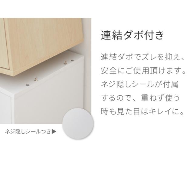 キューブボックス 鍵付 扉付き 4個セット 収納 木製 組み合わせ自由