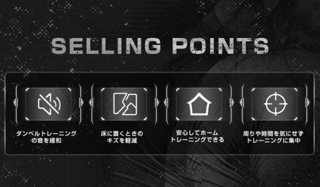 ダンベルマット ブラック 40×60cm 厚さ15cm 2個セットトレーニングマット 衝撃吸収 防音  筋トレ 安全 クッション コンパクト