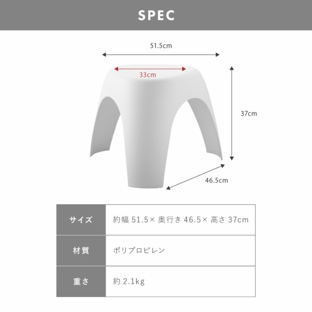 エレファントスツール スツール おしゃれ リプロダクト 柳宗理